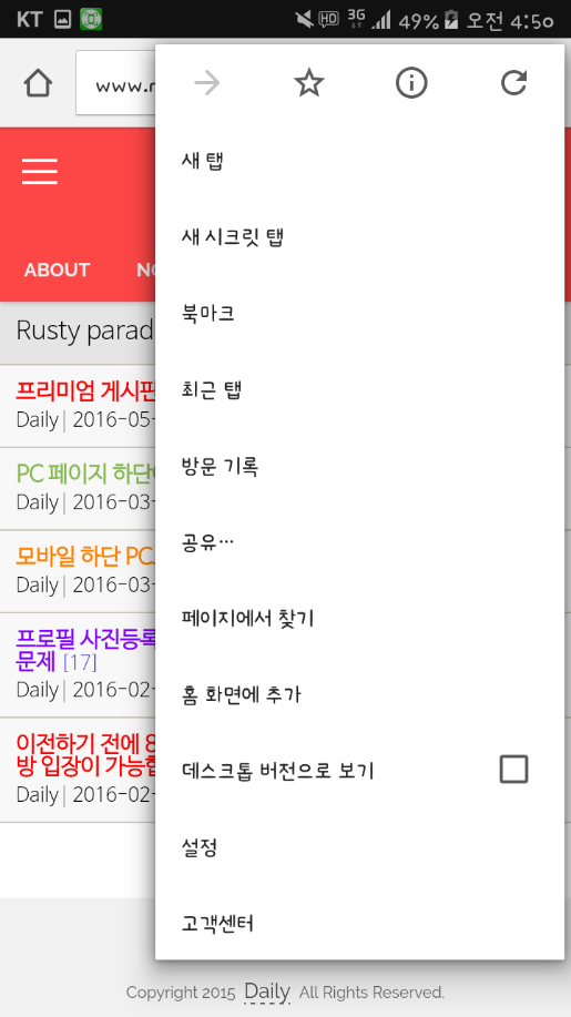 Screenshot_20170106-045044[1].png